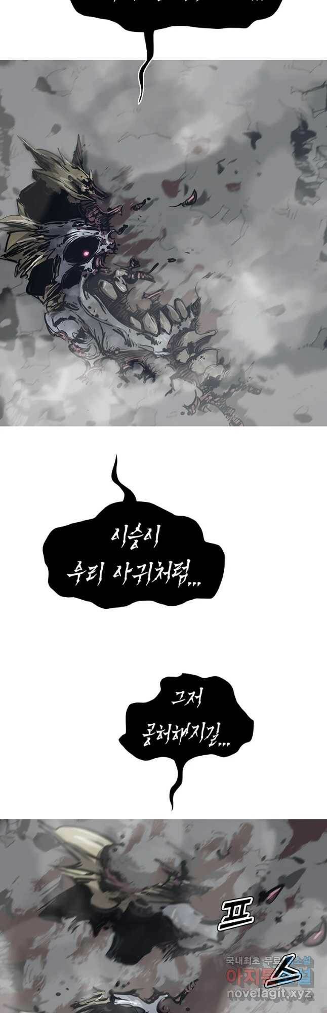 불멸의 투귀 40화 52