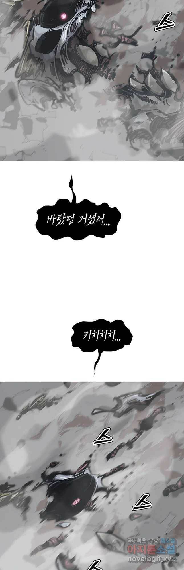 불멸의 투귀 40화 53
