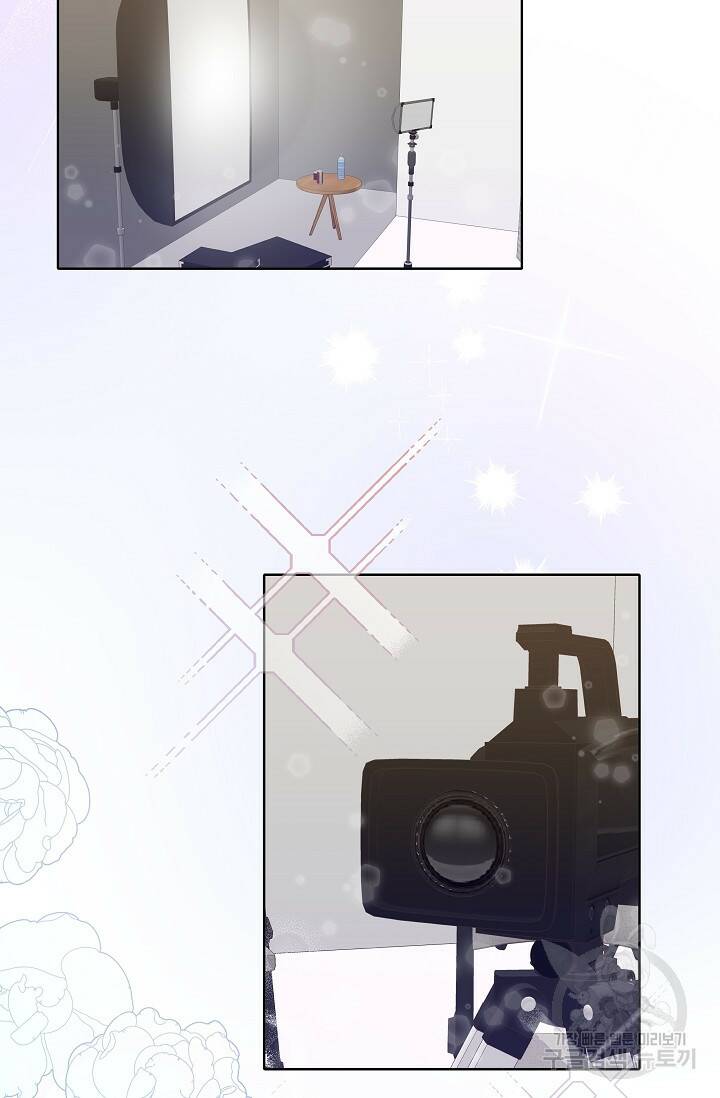 열애, 해줘요 (원제: 해줘요, 오빠) 24화 18