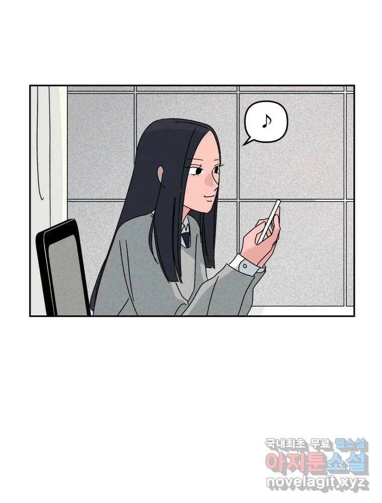낙원씨네마 15화 8
