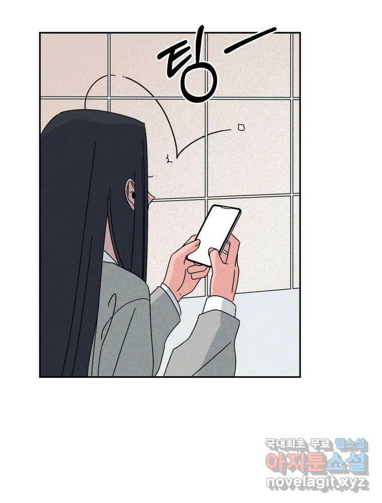 낙원씨네마 15화 9