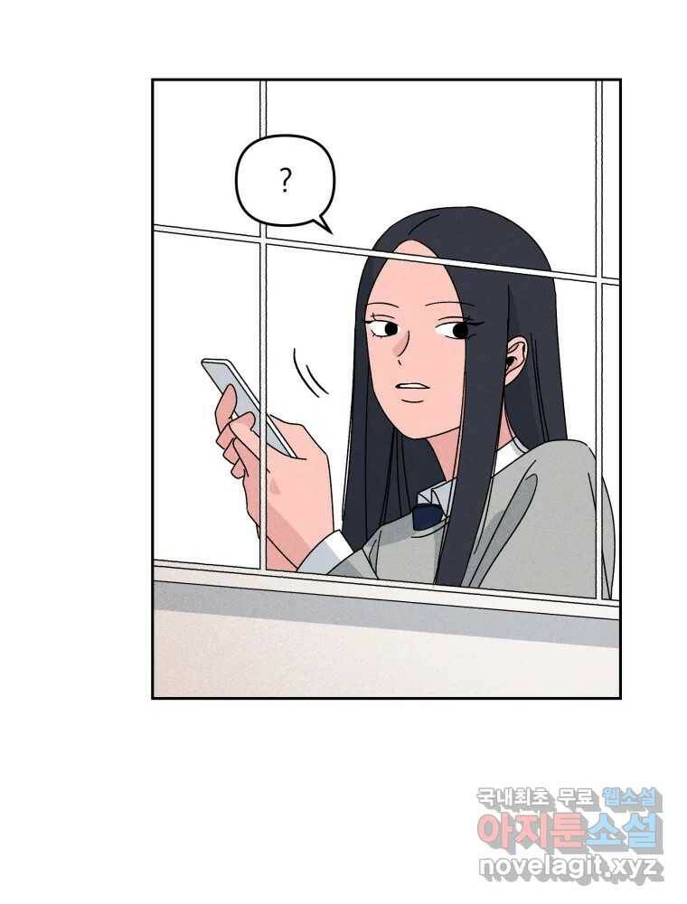 낙원씨네마 15화 10