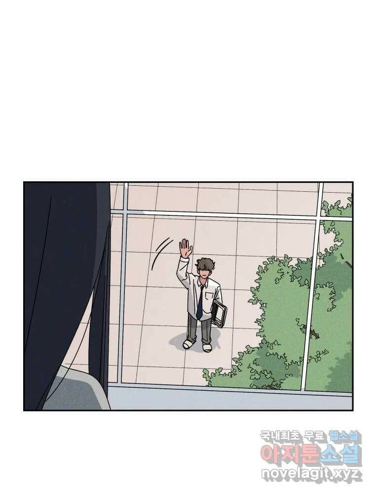 낙원씨네마 15화 11