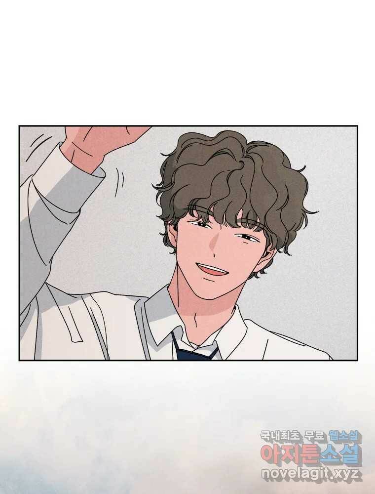 낙원씨네마 15화 12