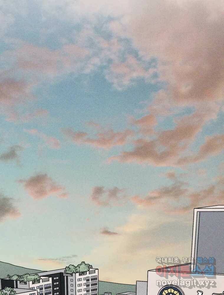 낙원씨네마 15화 13