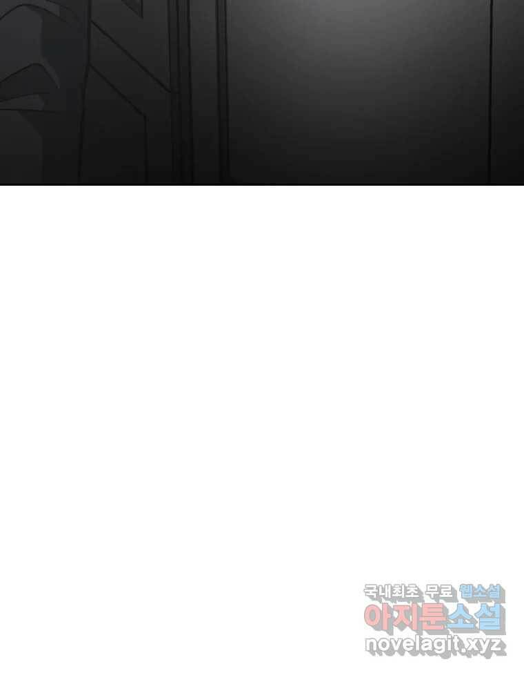 그녀의 앵무새 101화 끓는 점(2) 4