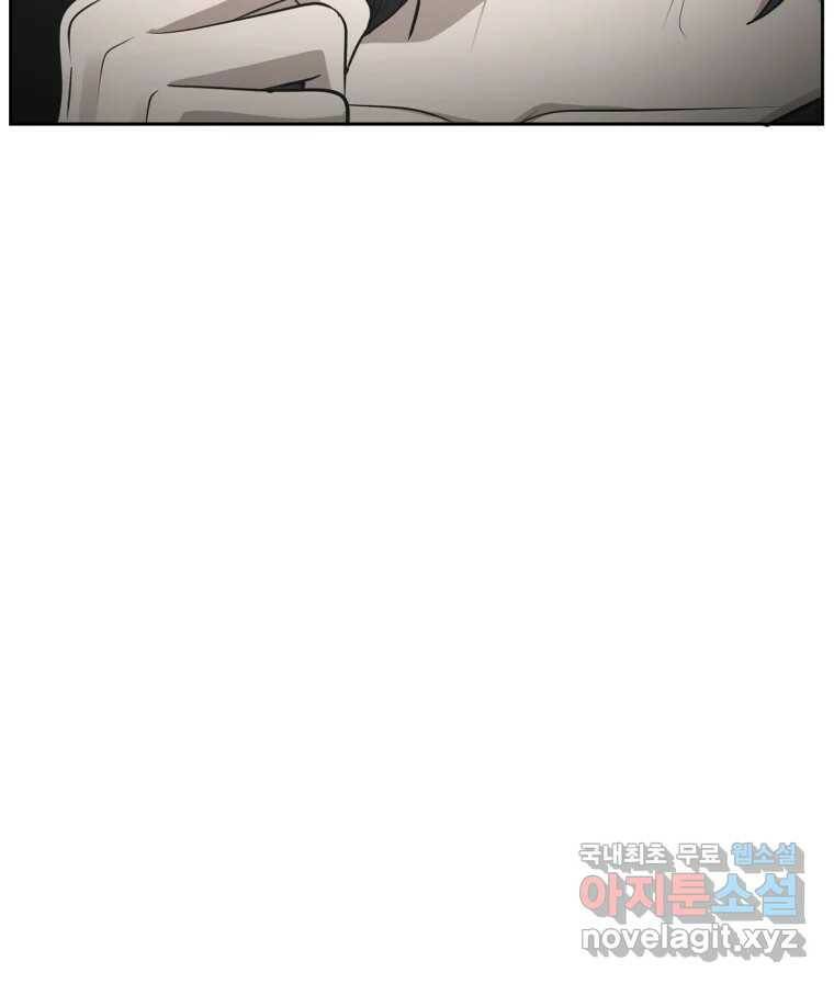 그녀의 앵무새 101화 끓는 점(2) 20