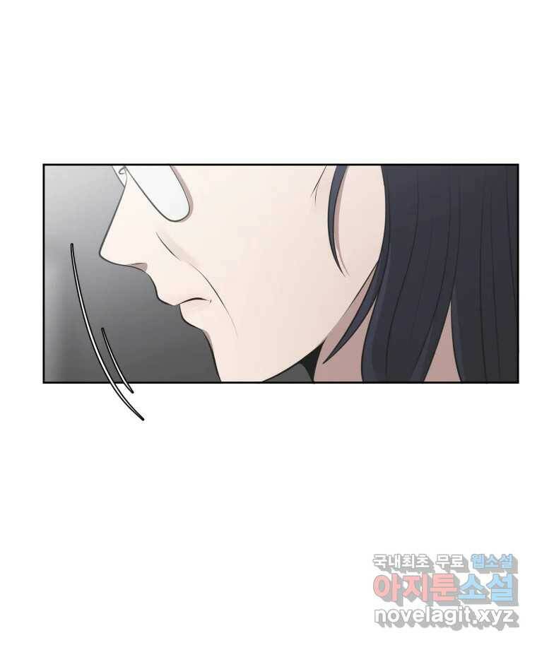 그녀의 앵무새 101화 끓는 점(2) 28