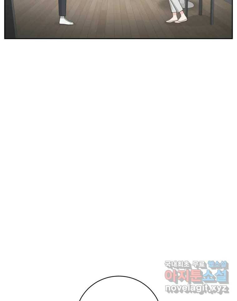 그녀의 앵무새 101화 끓는 점(2) 30