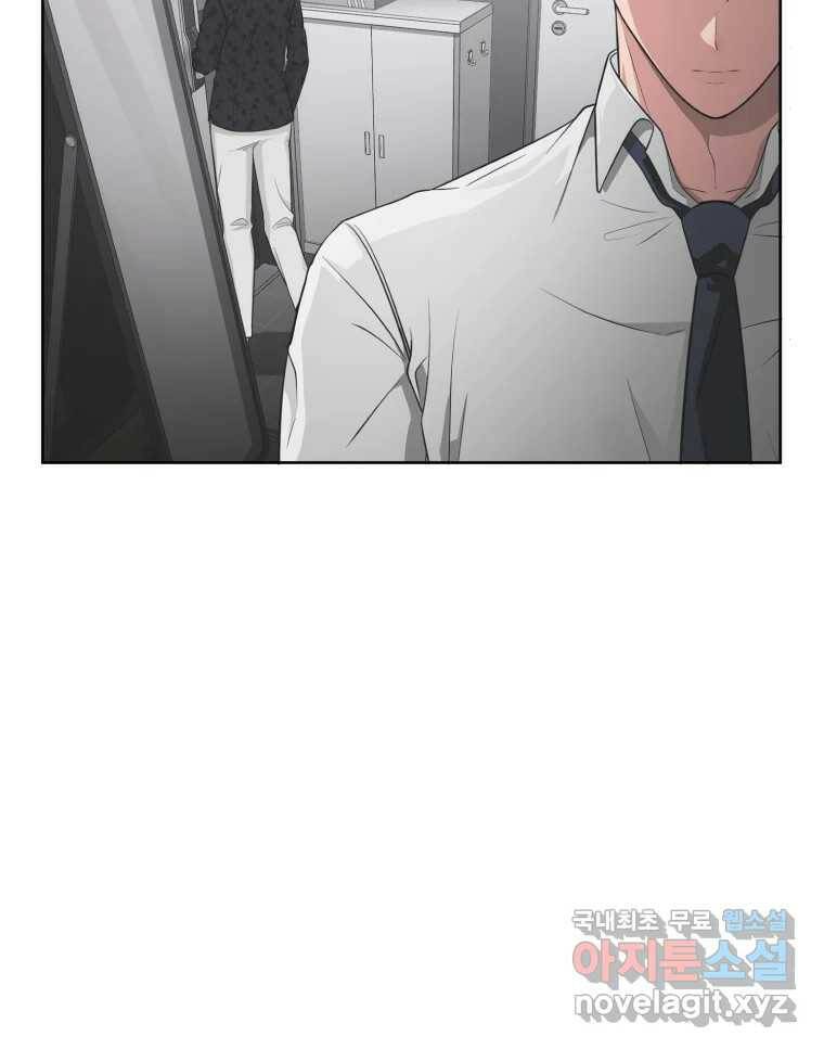 그녀의 앵무새 101화 끓는 점(2) 35