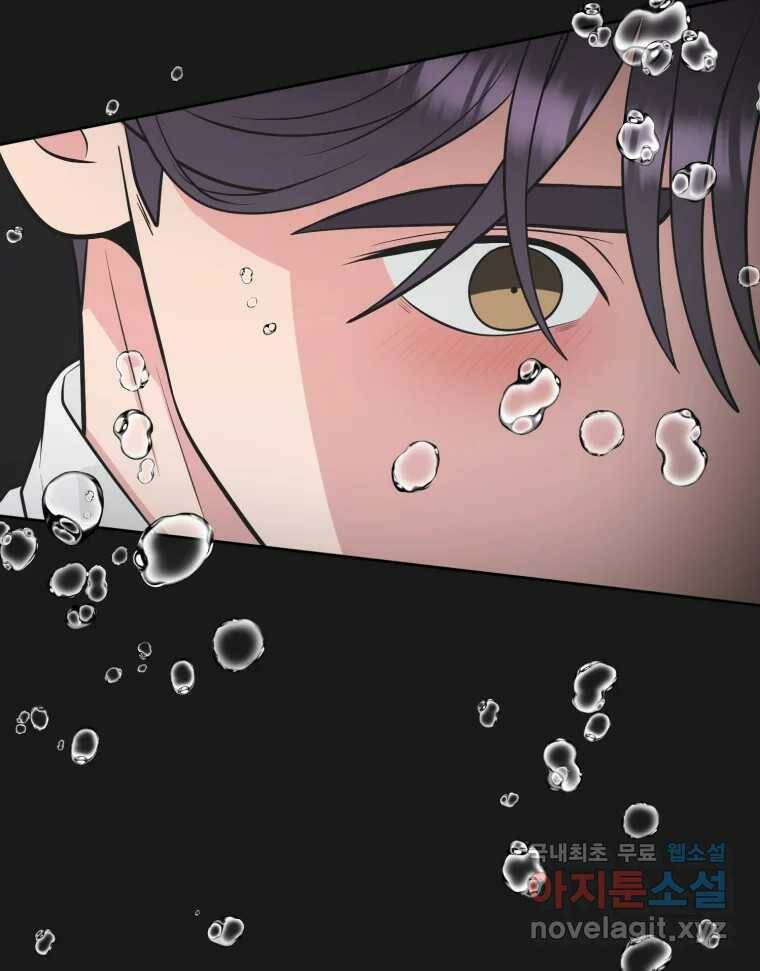 그녀의 앵무새 101화 끓는 점(2) 41