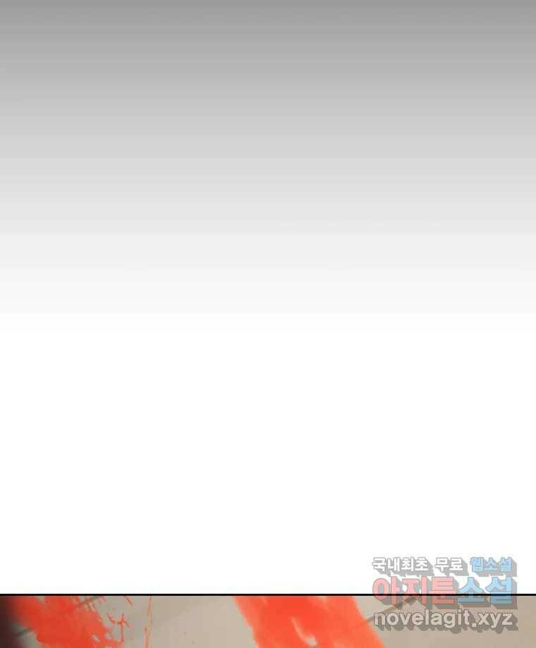 그녀의 앵무새 101화 끓는 점(2) 63