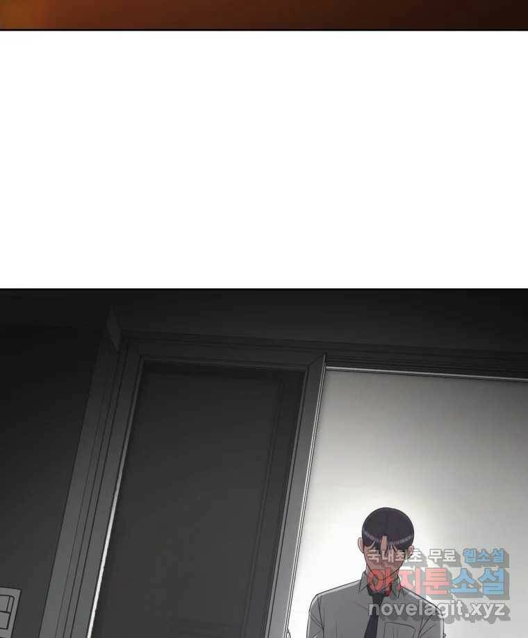 그녀의 앵무새 101화 끓는 점(2) 65