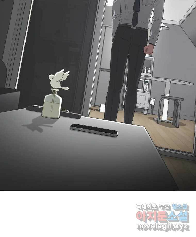 그녀의 앵무새 101화 끓는 점(2) 66