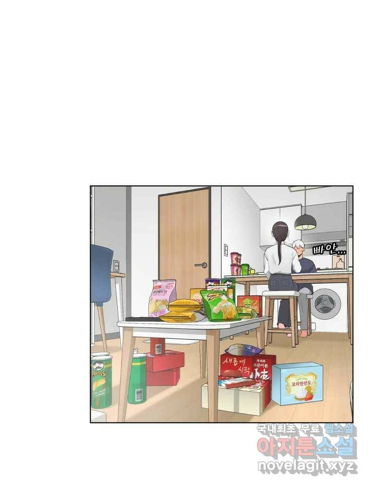 그녀의 앵무새 101화 끓는 점(2) 80