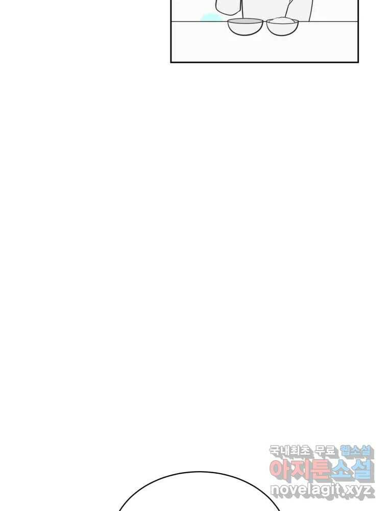 그녀의 앵무새 101화 끓는 점(2) 87