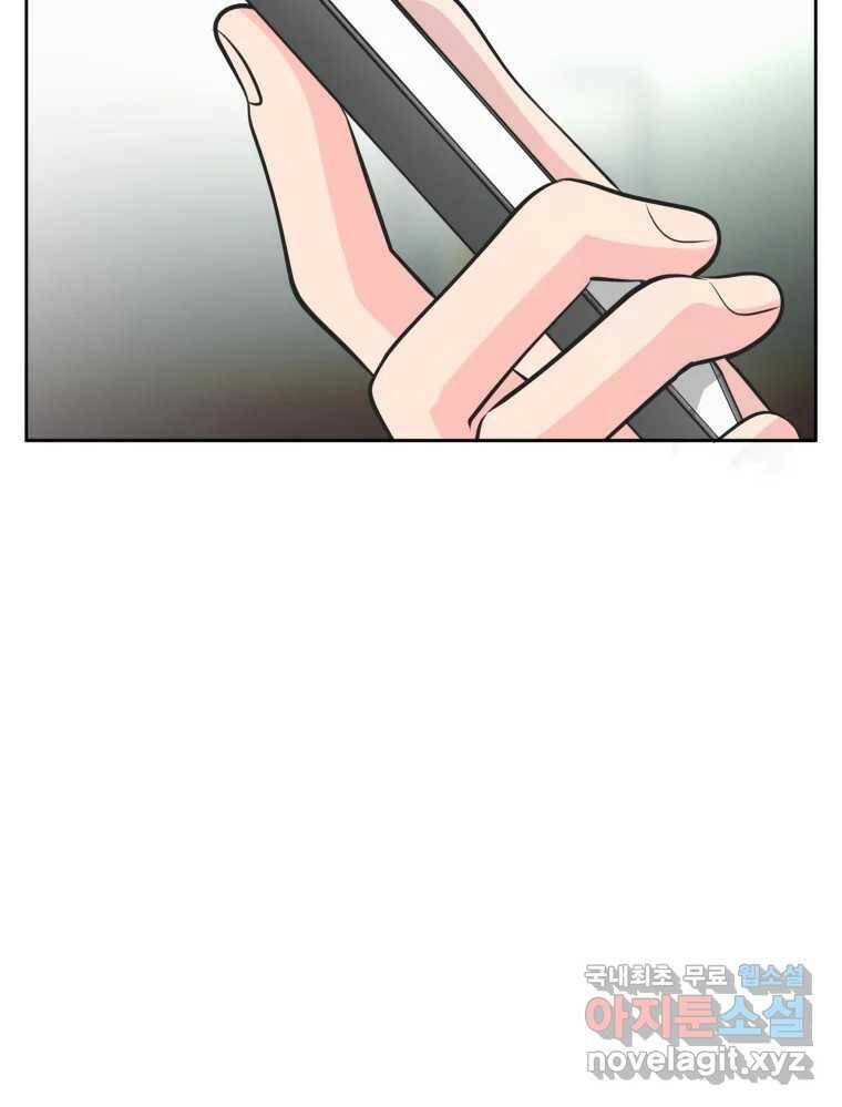 그녀의 앵무새 101화 끓는 점(2) 97