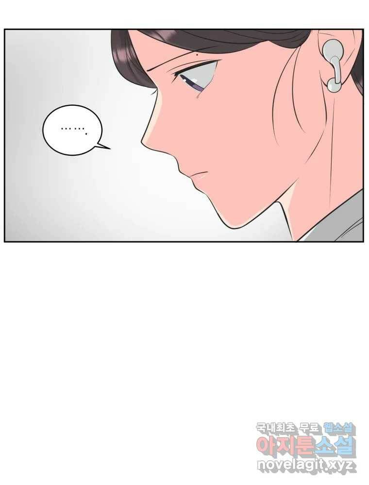 그녀의 앵무새 101화 끓는 점(2) 98