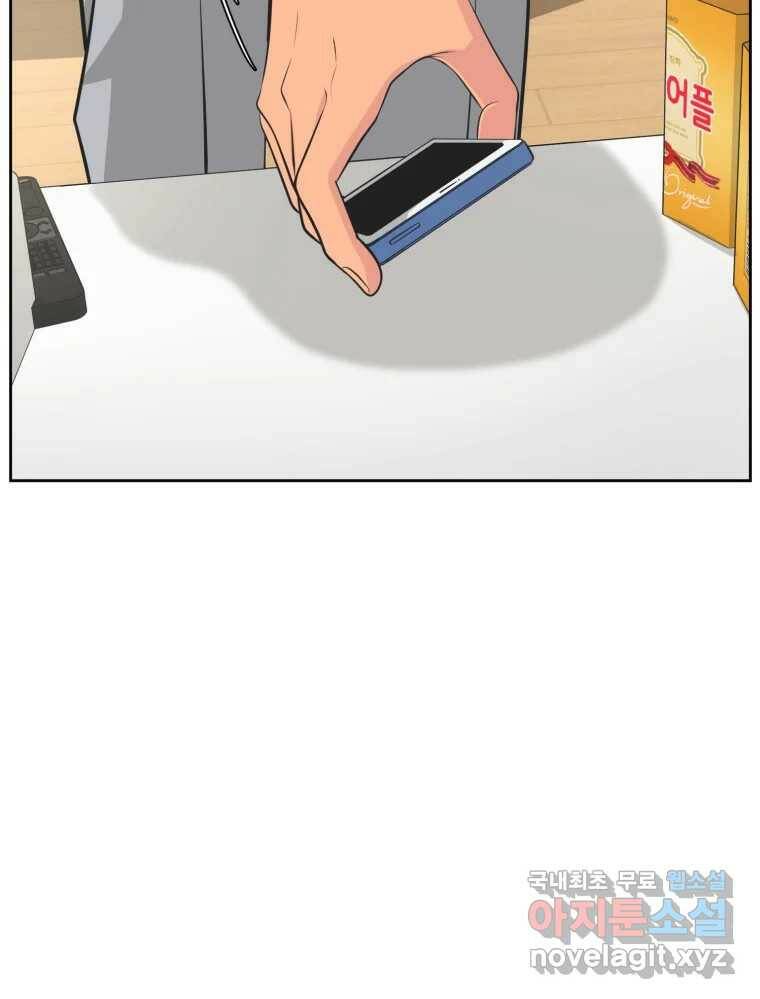 그녀의 앵무새 101화 끓는 점(2) 105