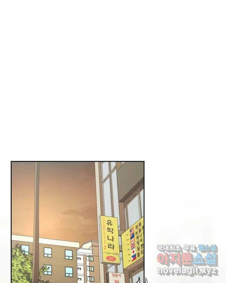 그녀의 앵무새 101화 끓는 점(2) 108