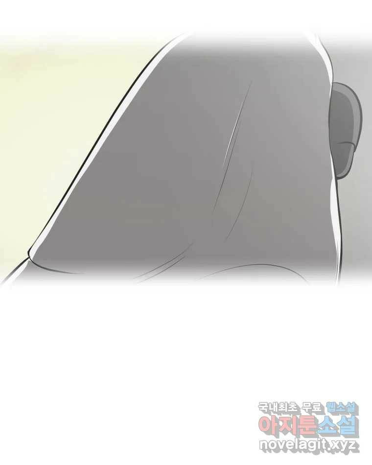 그녀의 앵무새 101화 끓는 점(2) 115