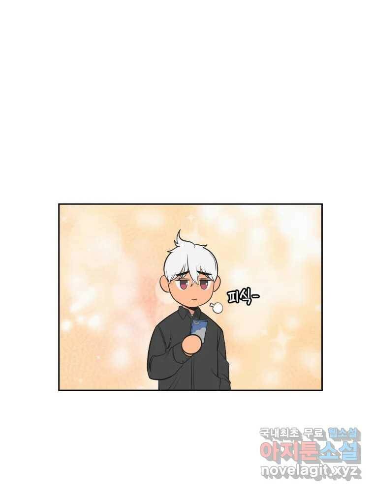 그녀의 앵무새 101화 끓는 점(2) 118