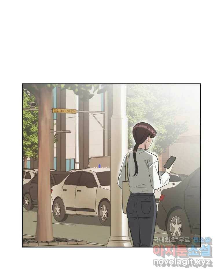 그녀의 앵무새 101화 끓는 점(2) 124
