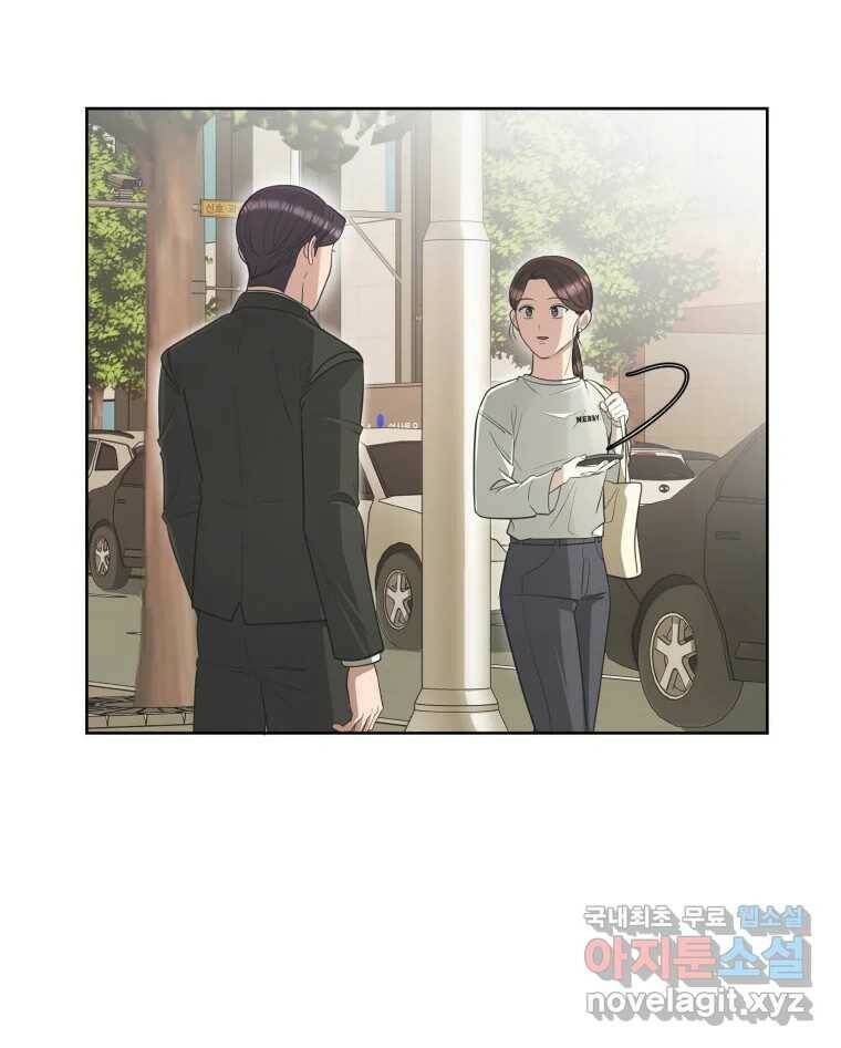 그녀의 앵무새 101화 끓는 점(2) 125