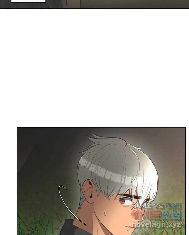 그녀의 앵무새 101화 끓는 점(2) 127