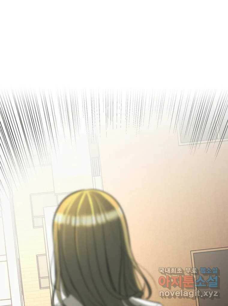 그녀의 앵무새 101화 끓는 점(2) 132