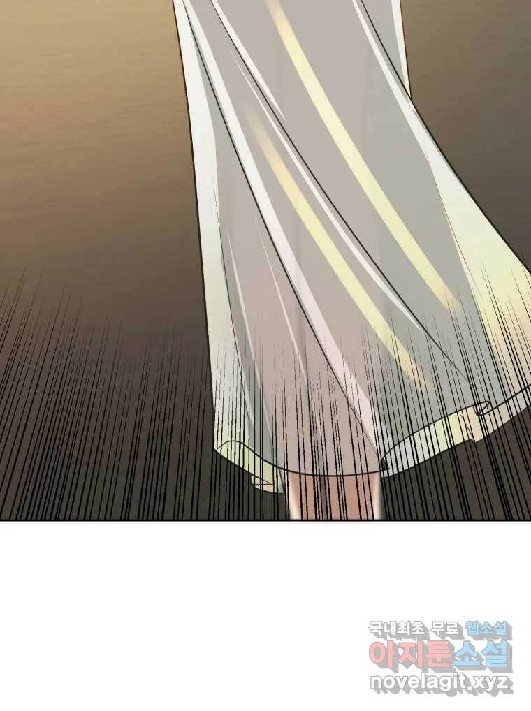 그녀의 앵무새 101화 끓는 점(2) 134