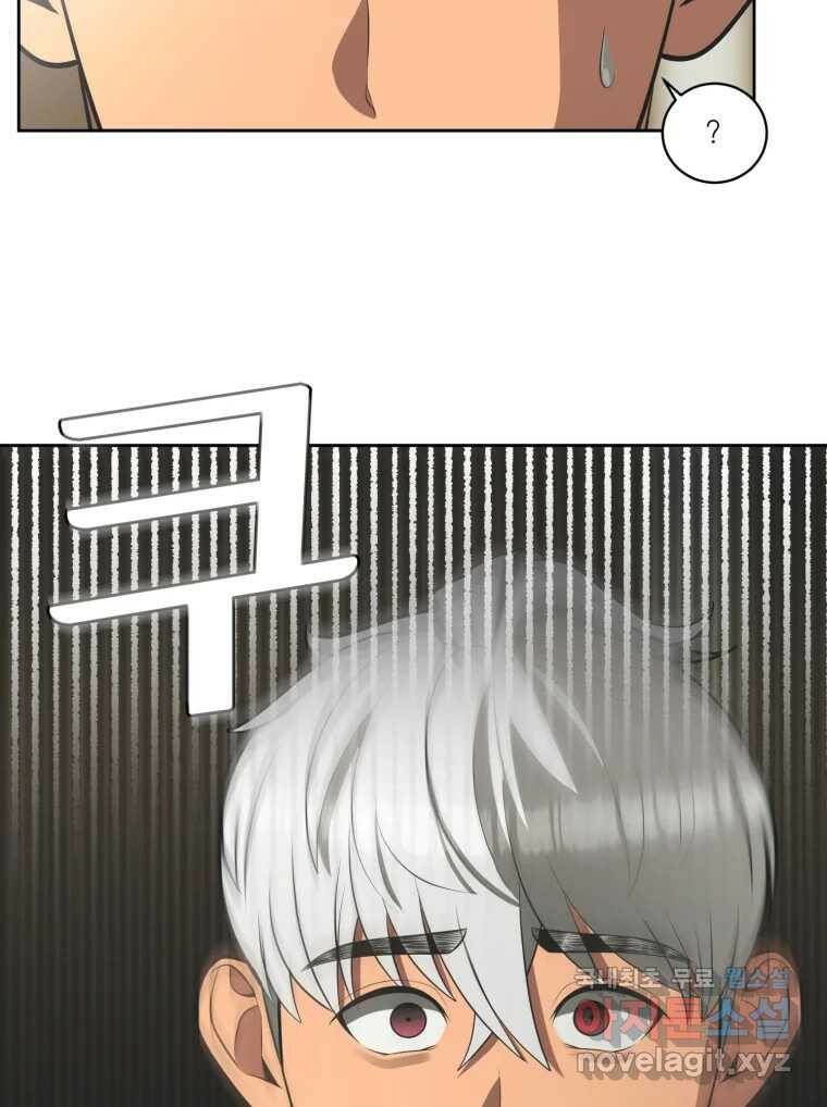 그녀의 앵무새 101화 끓는 점(2) 136