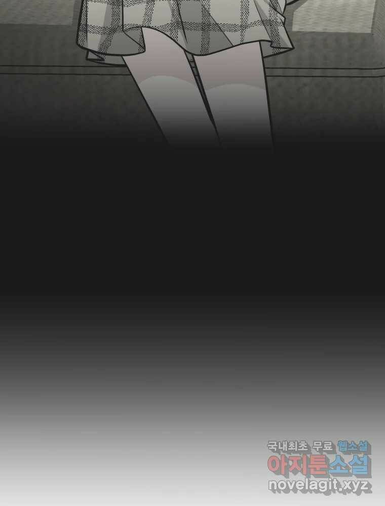 그녀의 앵무새 101화 끓는 점(2) 141