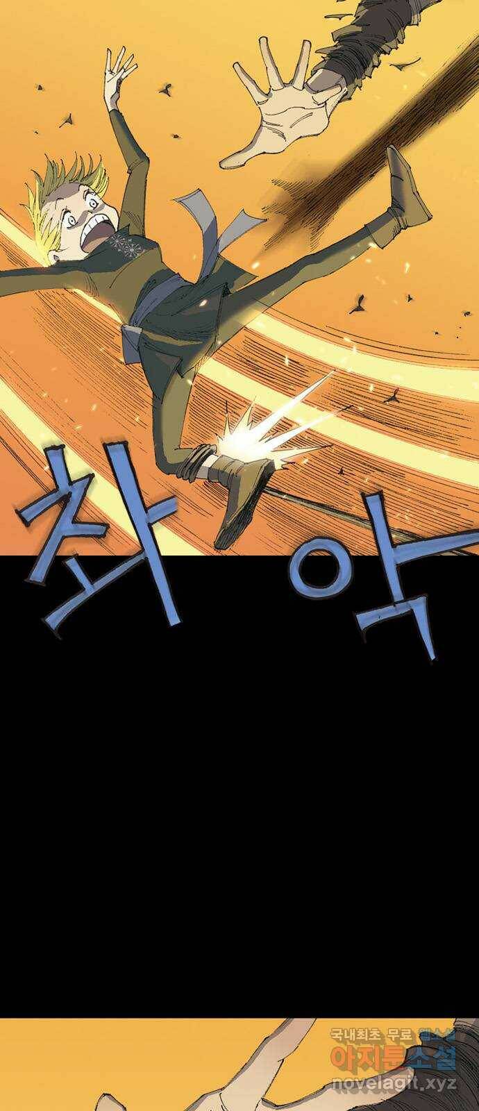 늑대처럼 홀로 42화 10
