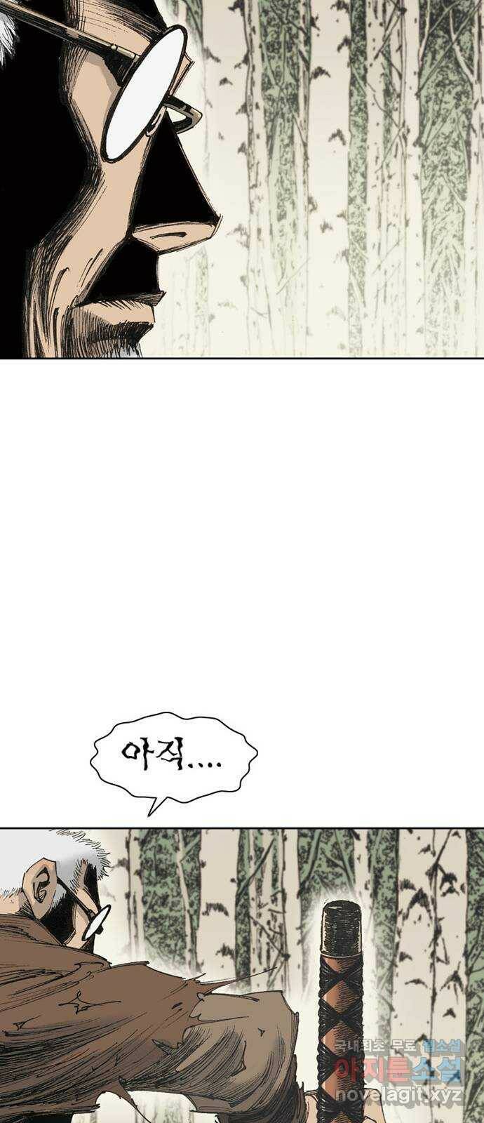 늑대처럼 홀로 42화 36