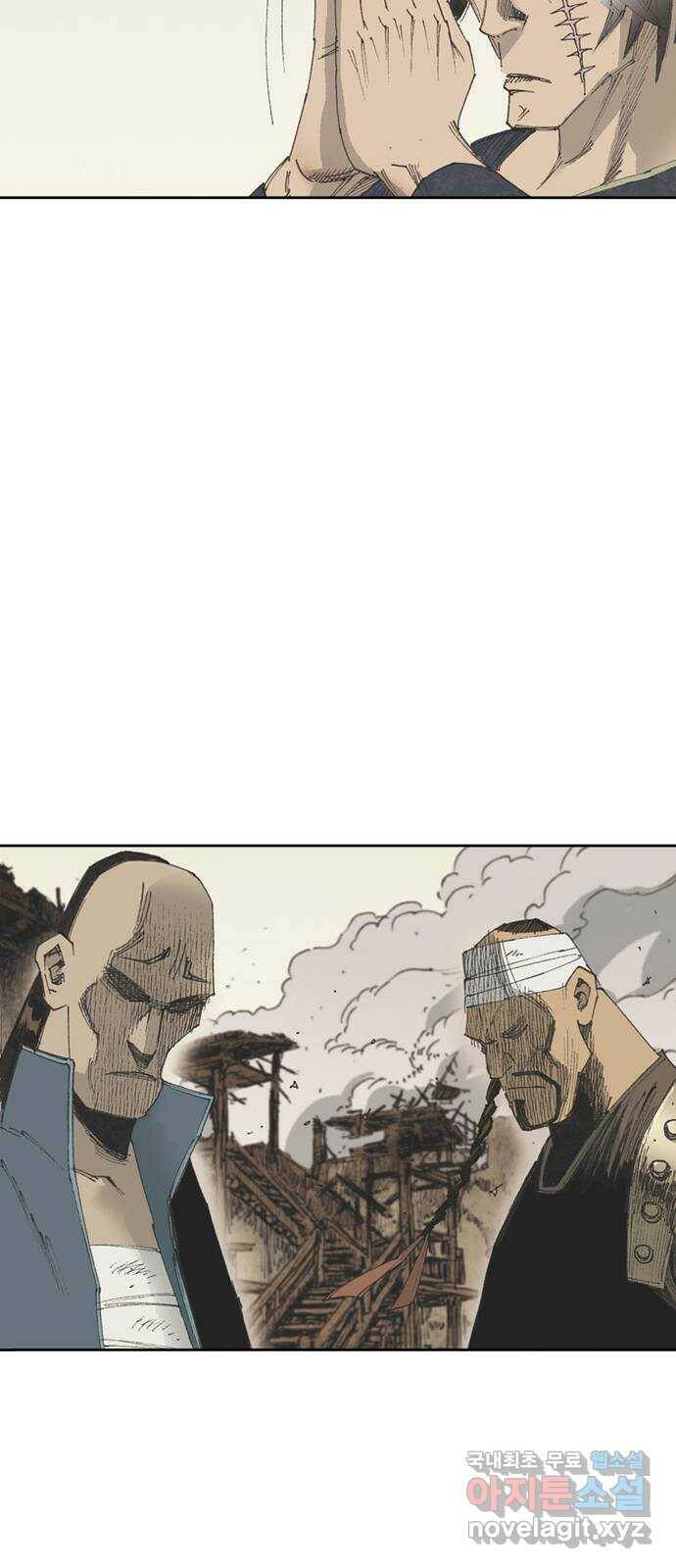 늑대처럼 홀로 42화 50