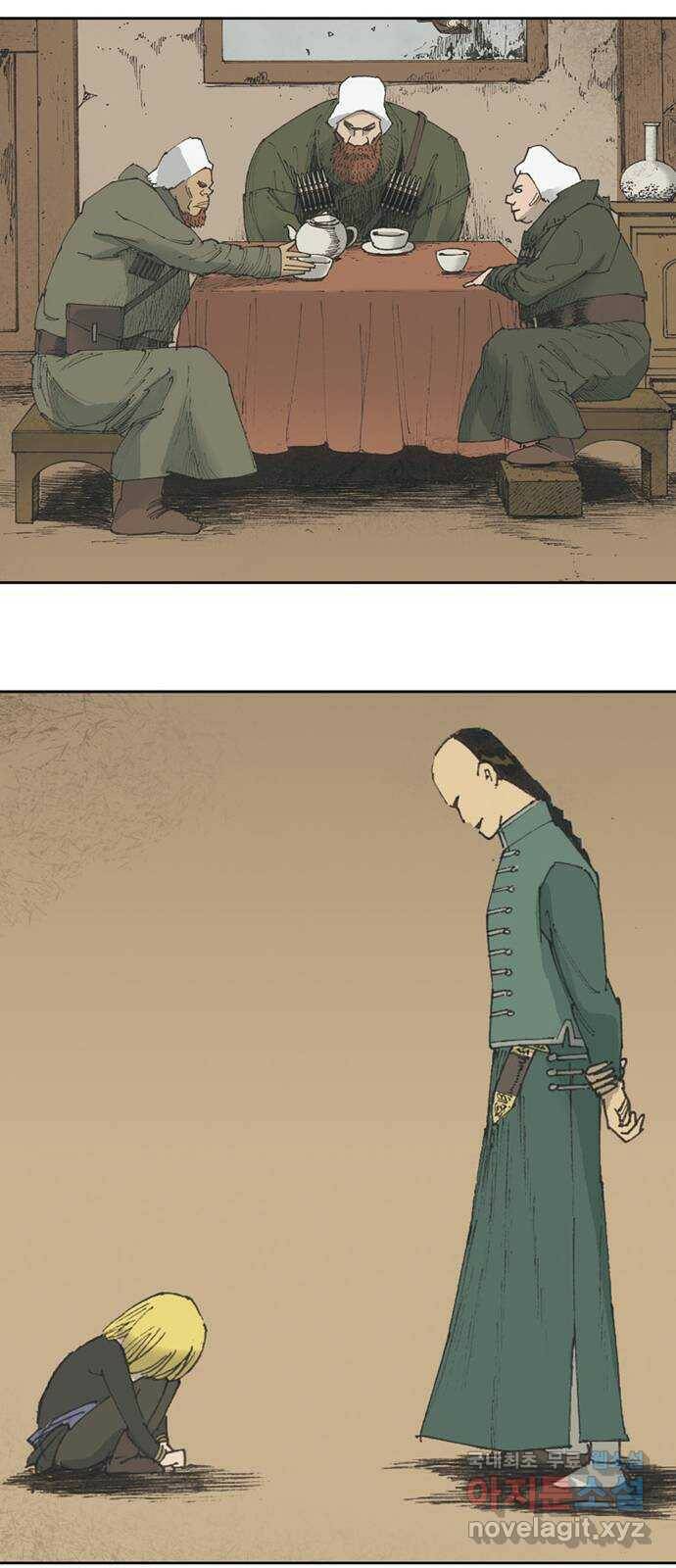 늑대처럼 홀로 42화 52