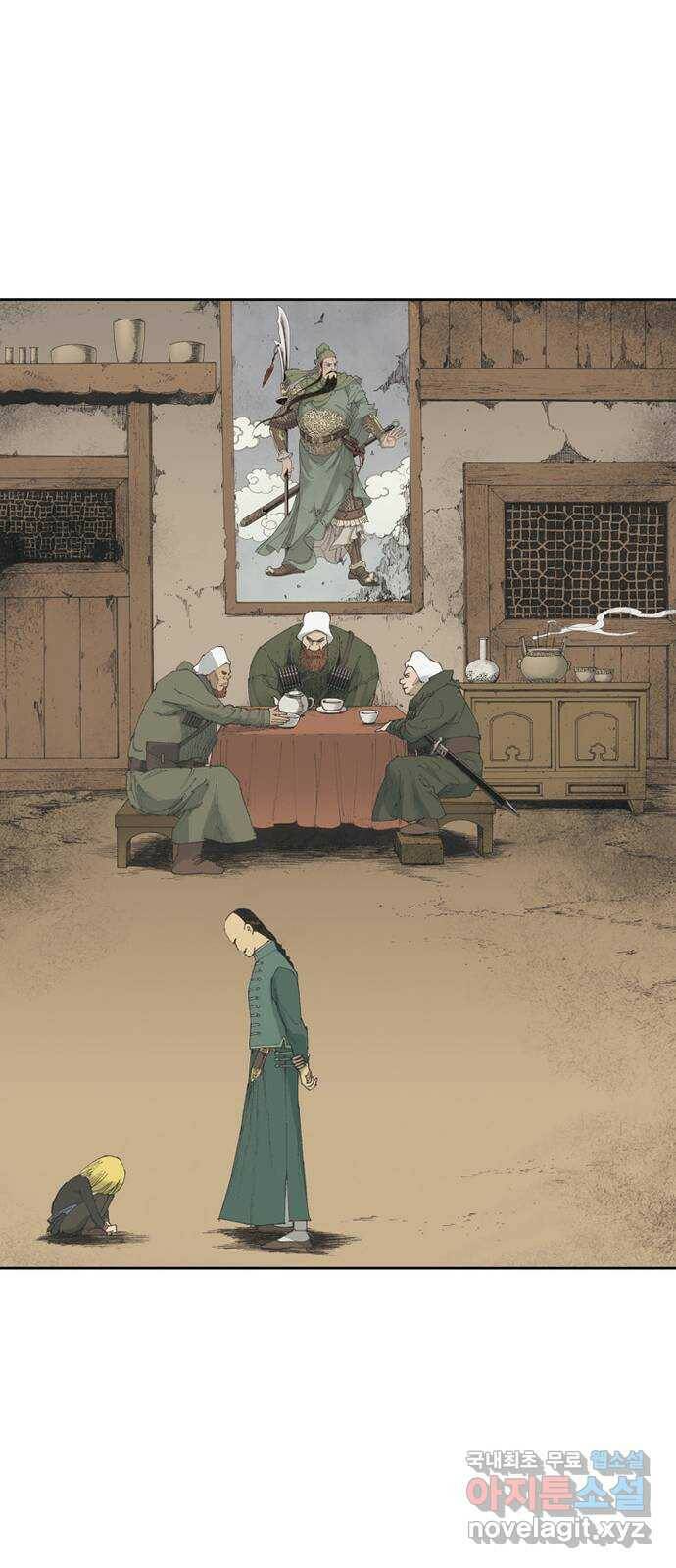 늑대처럼 홀로 42화 53