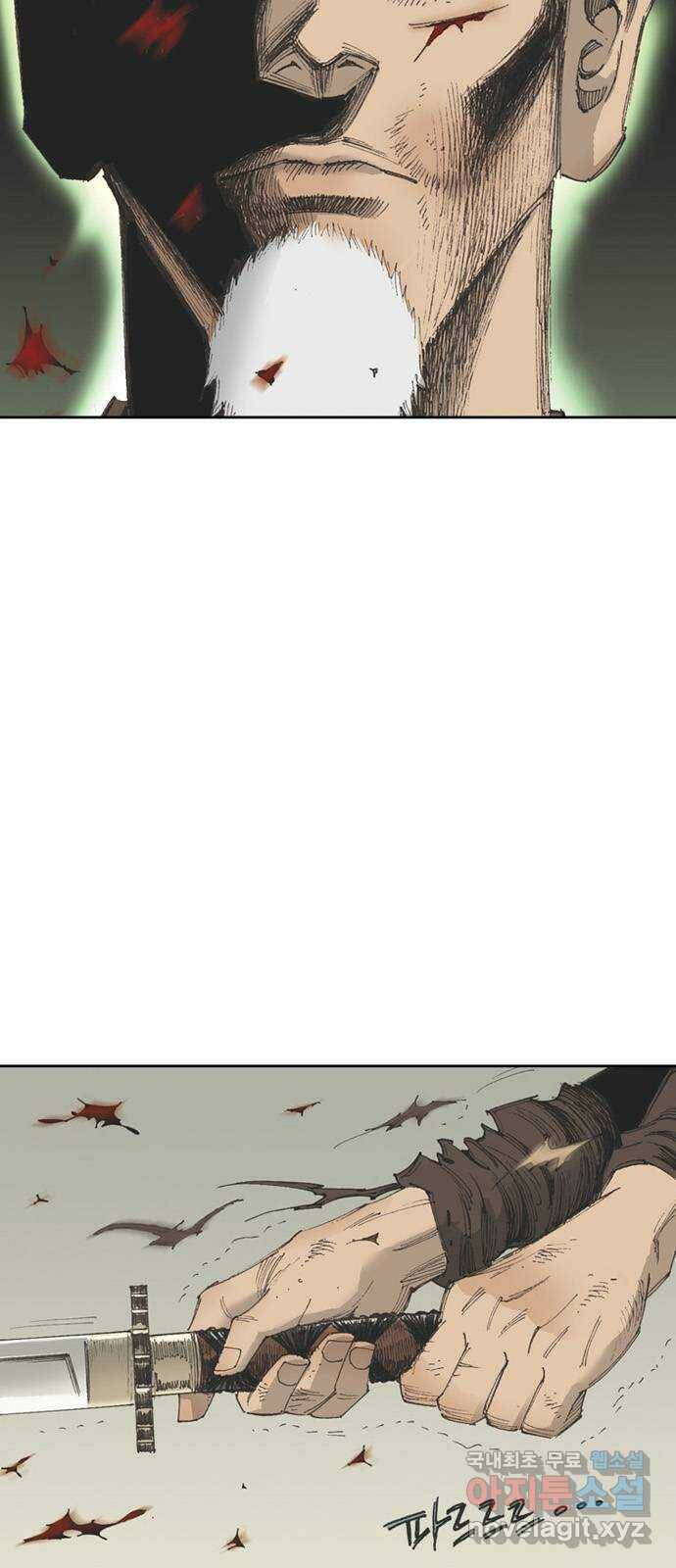 늑대처럼 홀로 42화 84