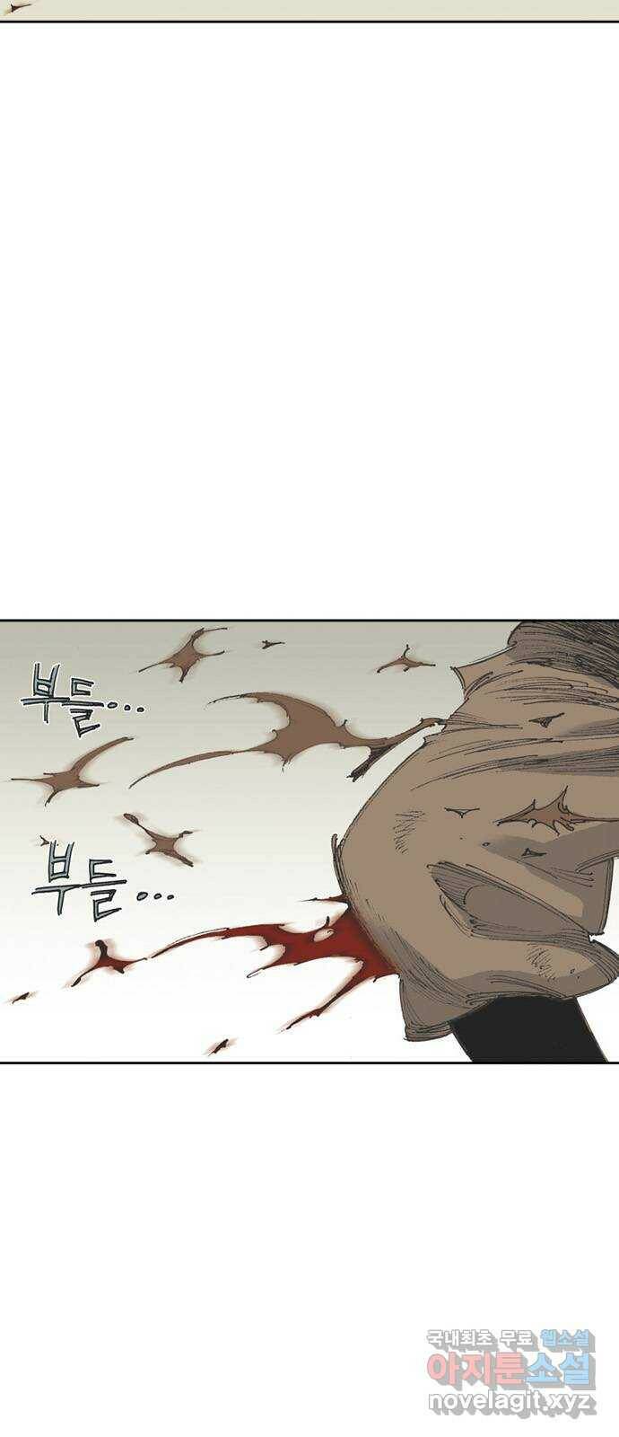 늑대처럼 홀로 42화 85