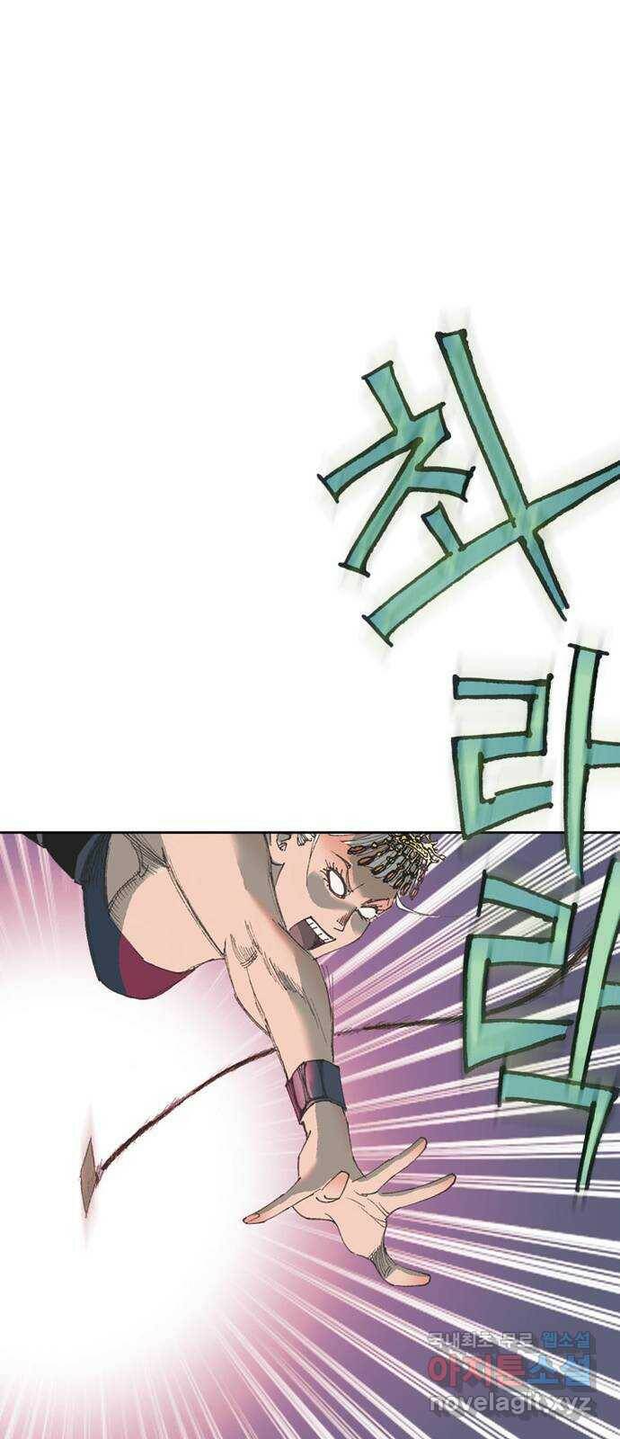 늑대처럼 홀로 42화 89