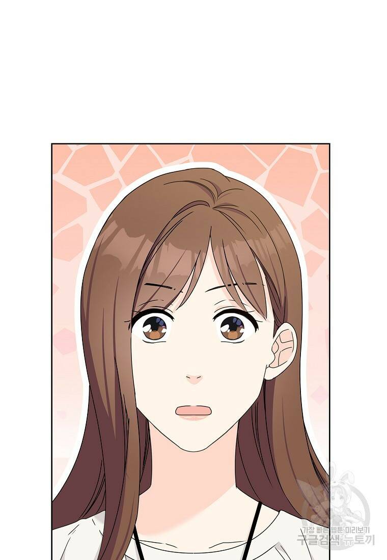 사랑, 하고 있어 9화 19