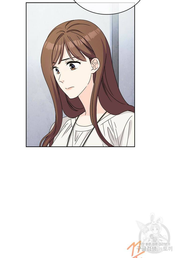 사랑, 하고 있어 9화 36