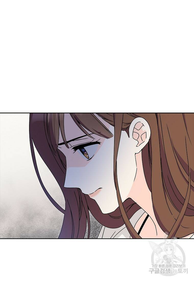 사랑, 하고 있어 9화 63