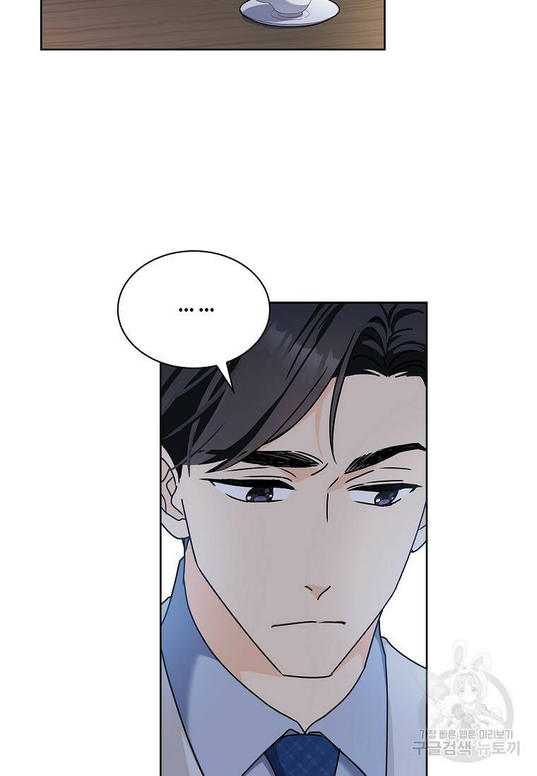 사랑, 하고 있어 9화 71