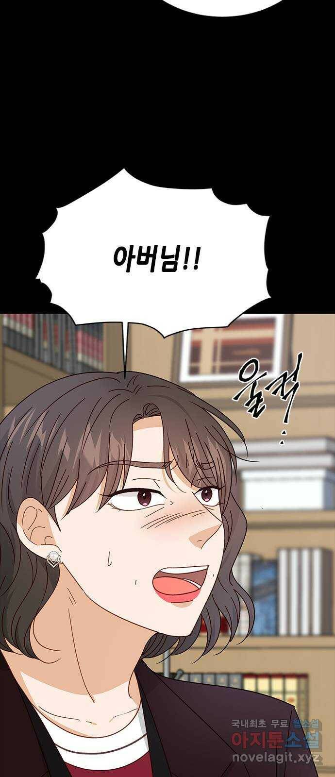 열녀박씨 계약결혼뎐 94화 17