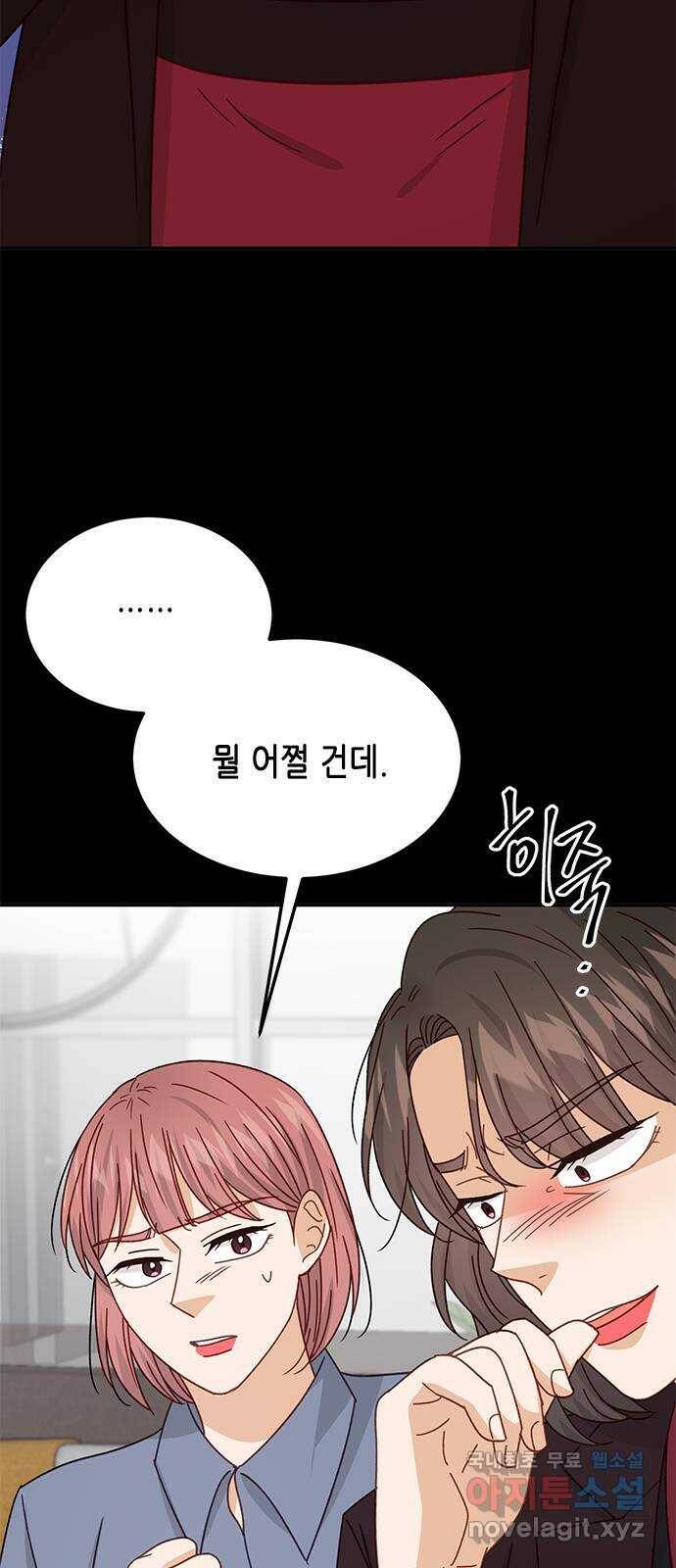 열녀박씨 계약결혼뎐 94화 37