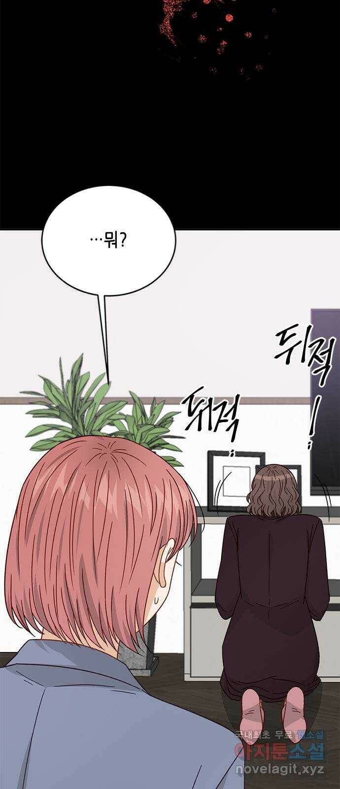 열녀박씨 계약결혼뎐 94화 40