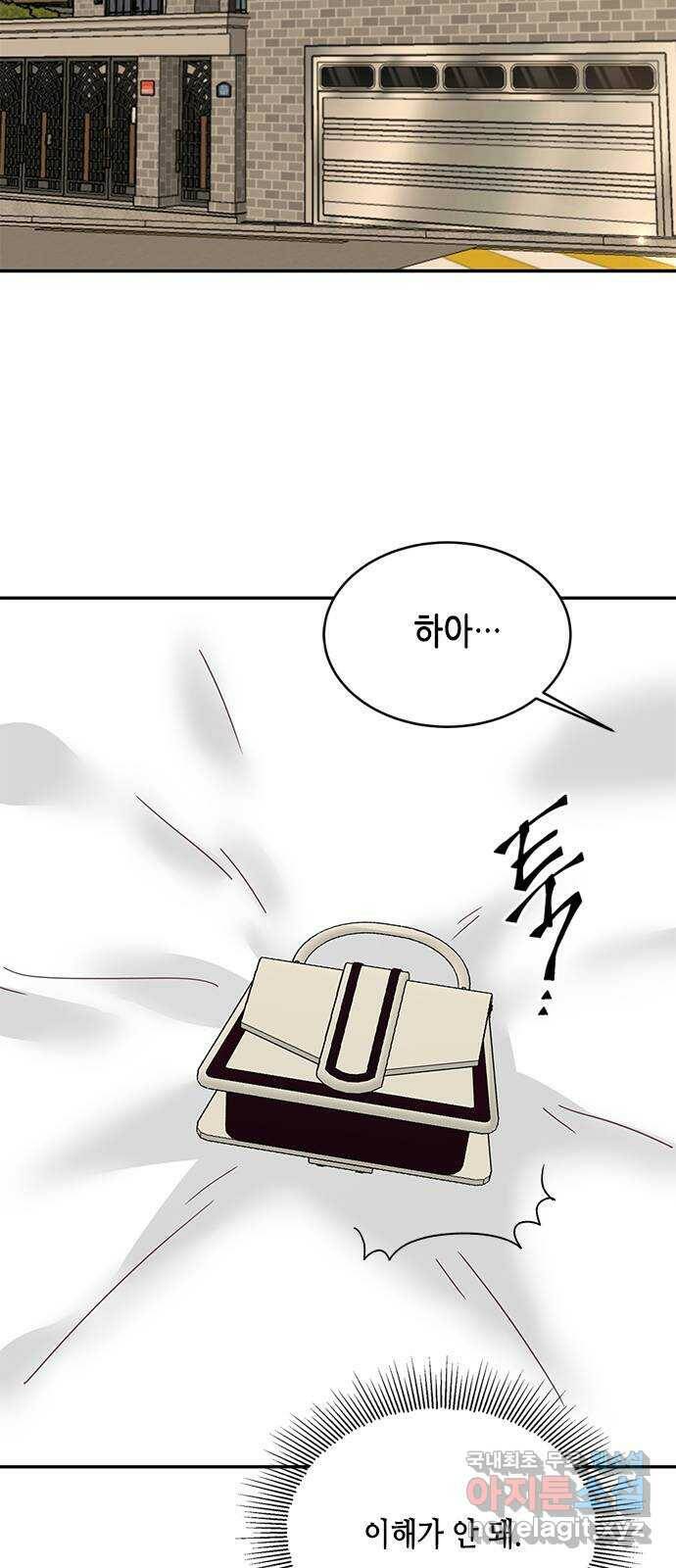 열녀박씨 계약결혼뎐 94화 60