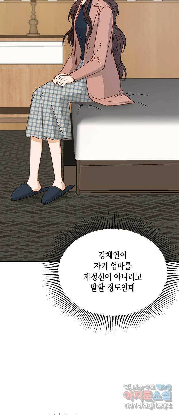 열녀박씨 계약결혼뎐 94화 62
